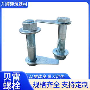 �S�ҹ���ؐ�ט���֧�μ���˨����ؐ�ט�����̶��ӏ�Ƭؐ���N��