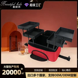 化妆包;化妆箱;折叠椅