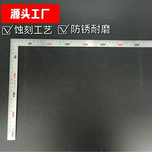 Դ�^�S��ֱ��250&times;500mm���P�䓽ǳ߹ճ߶๦��90���ֱ��ֱ�ǳ�