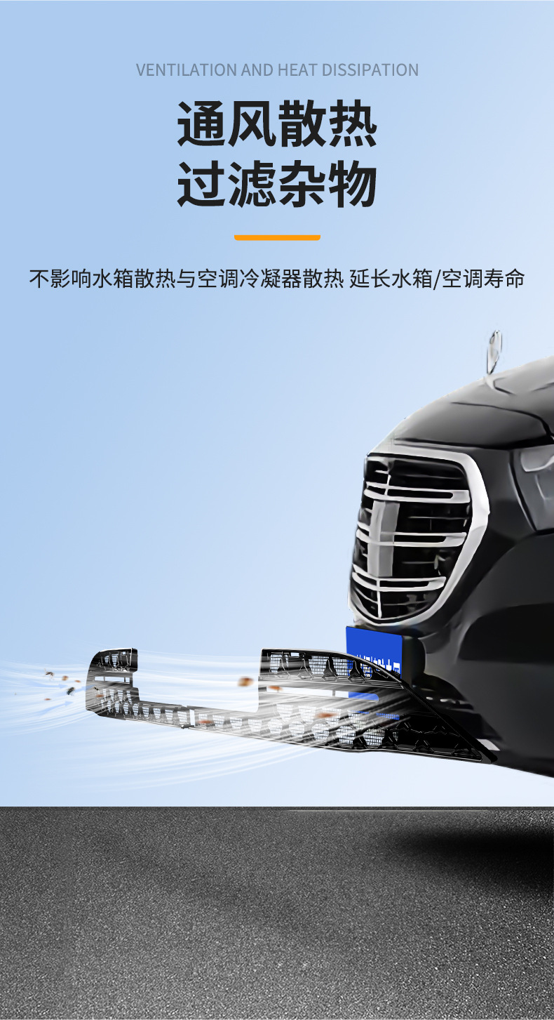 Suitable for Mercedes-Benz E-Class Integrated Logo Welded Car Insect-Proof Net Front Grille Special Modification Decorative Strip Accessories