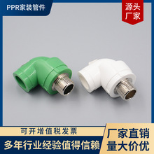 �Z���_˹PPR�Gɫ���A���b 20 25 32������z���^��մ�� ��ð��