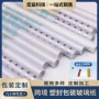 人防厨房塑封炫彩玻璃纸