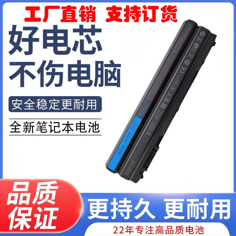 For Dell Latitude E5420 E5430 E5520 E6420 P29F PRRRF Battery E6430