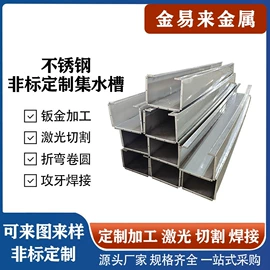 钣金加工;井盖;盖板及沟盖