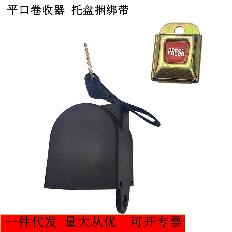 卷收器 卷收收紧器 拉紧器捆绑器围板箱天地盖托盘货物固定安全带