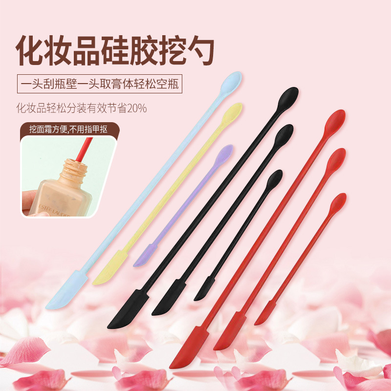 Silicone cosmetic small cream