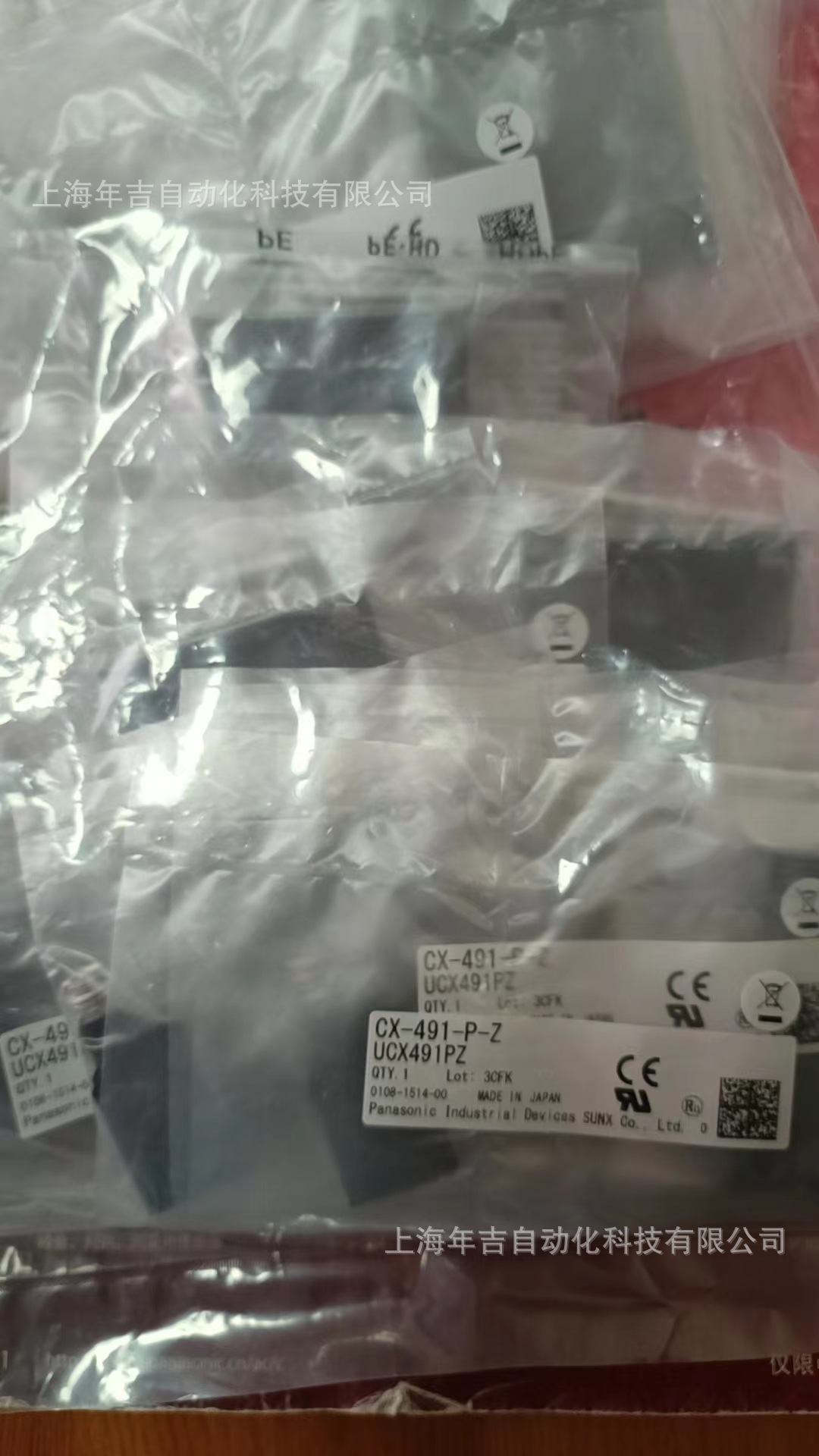 松下原装新品	CX-491-P-Z			小型光电传感器