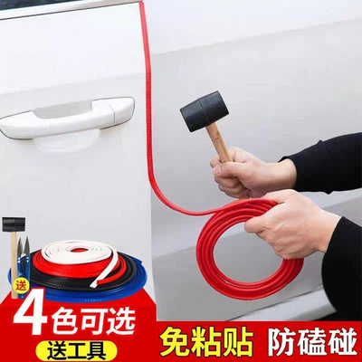 Qapı və bamper qoruyucu zolaqlar strip for cars, protects car doors