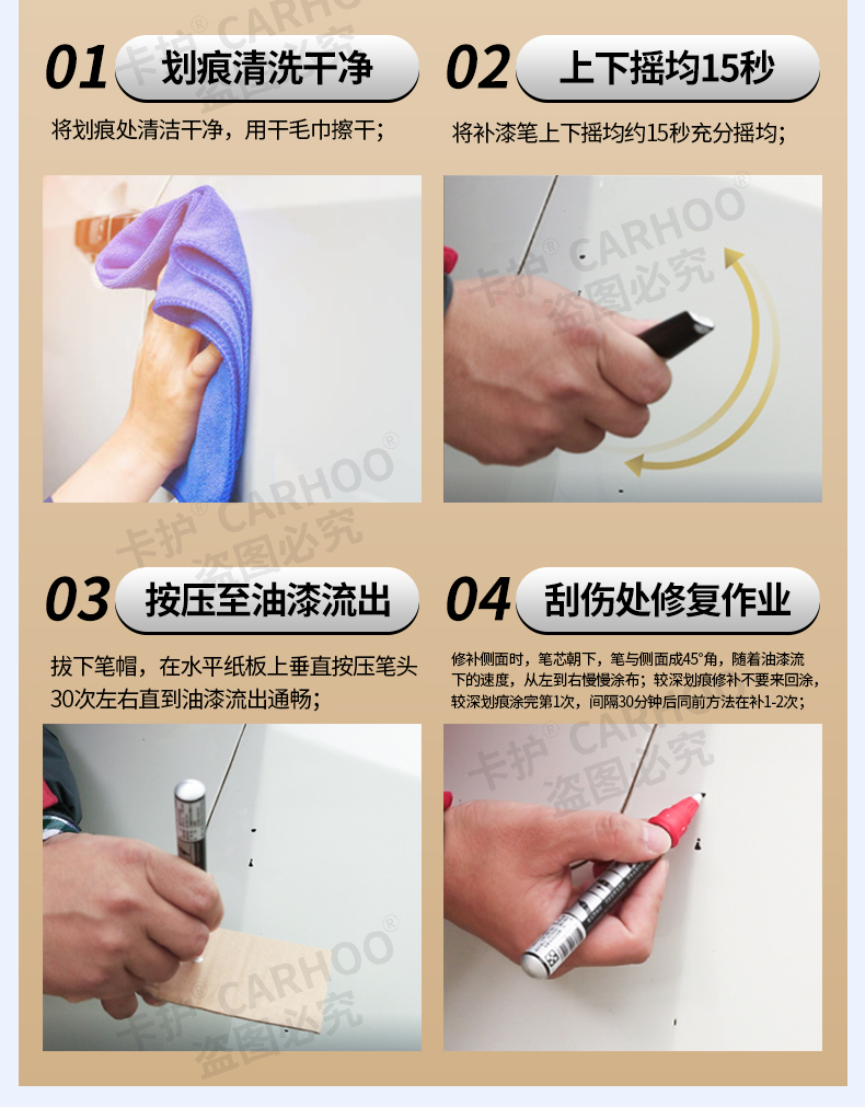 Car Touch Up Paint Pen Scratch Repair Pearl White Black