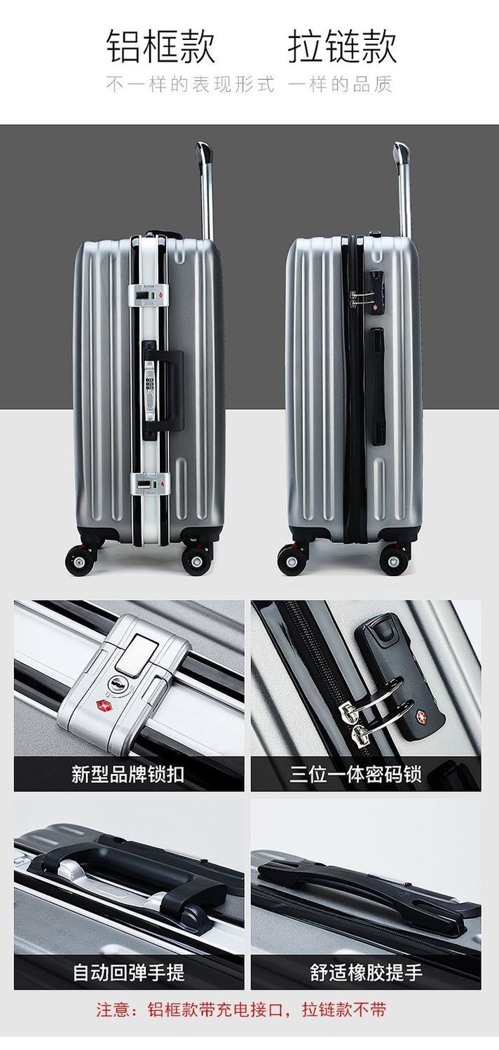 新益美 可充电铝框行李箱男女学生拉杆箱密码箱子旅行箱登机