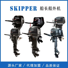 桨、舵;摩托艇;漂流船皮划艇