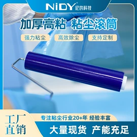 保护膜;防静电垫;防静电工具