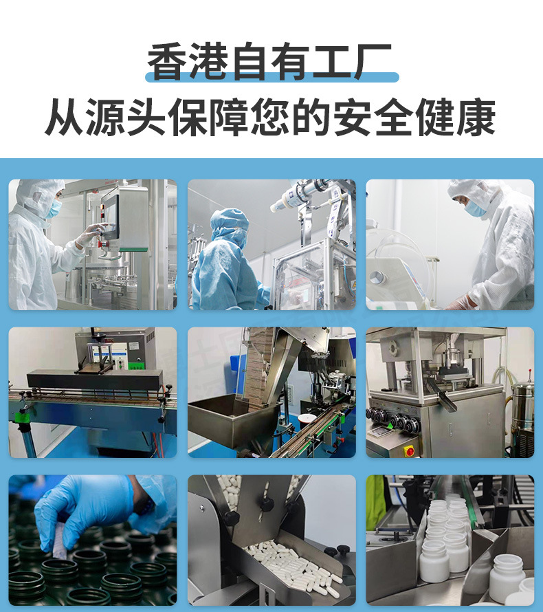 进口保健品代工定制