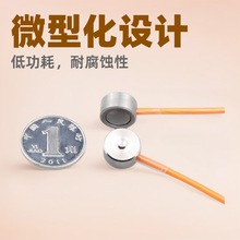小尺寸醫用壓力傳感器機器人協作手臂配件傳感器6維力稱重傳感器