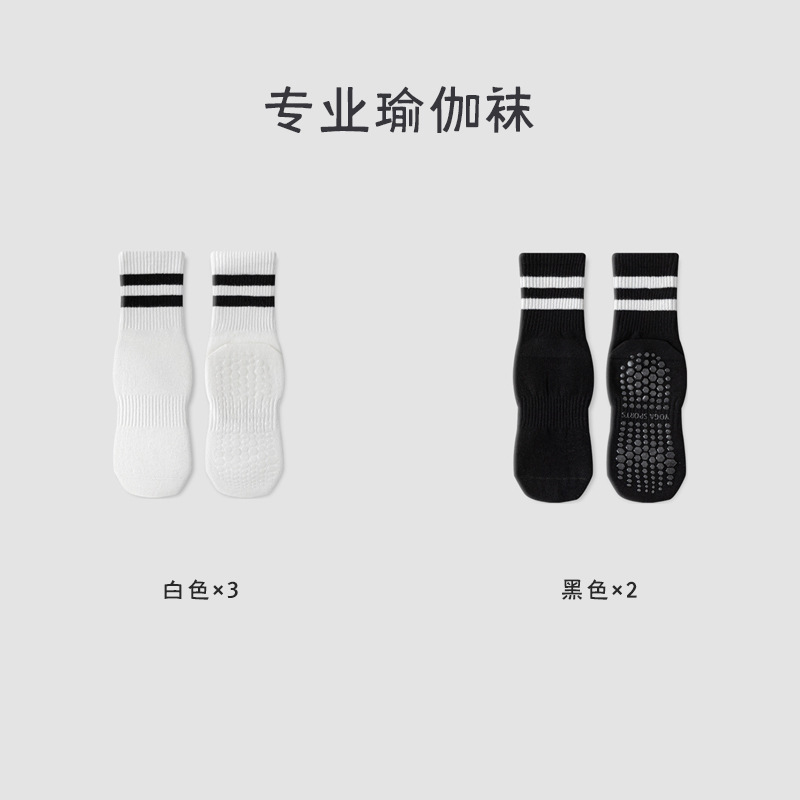 Calcetines de yoga Calcetines de tubo de algodón para niños Calcetines deportivos antideslizantes de silicona de primavera y verano Calcetines de Pilates de fitness Zhuji al por mayor