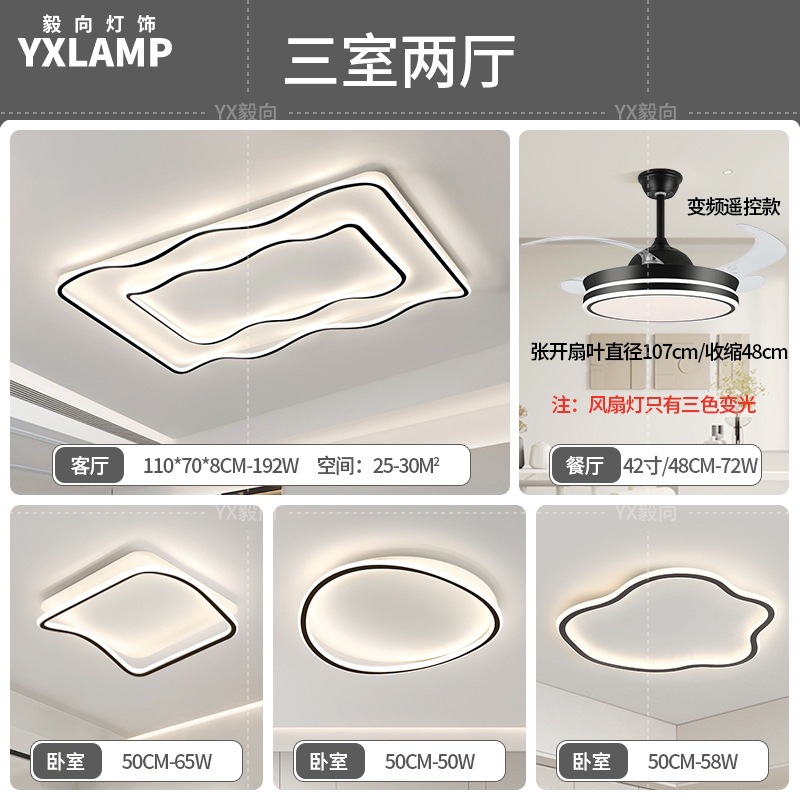 Luz de techo de la sala de estar italiana de alto nivel rectangular 2025 nueva luz de dormitorio de protección de ojos de espectro completo Zhongshan