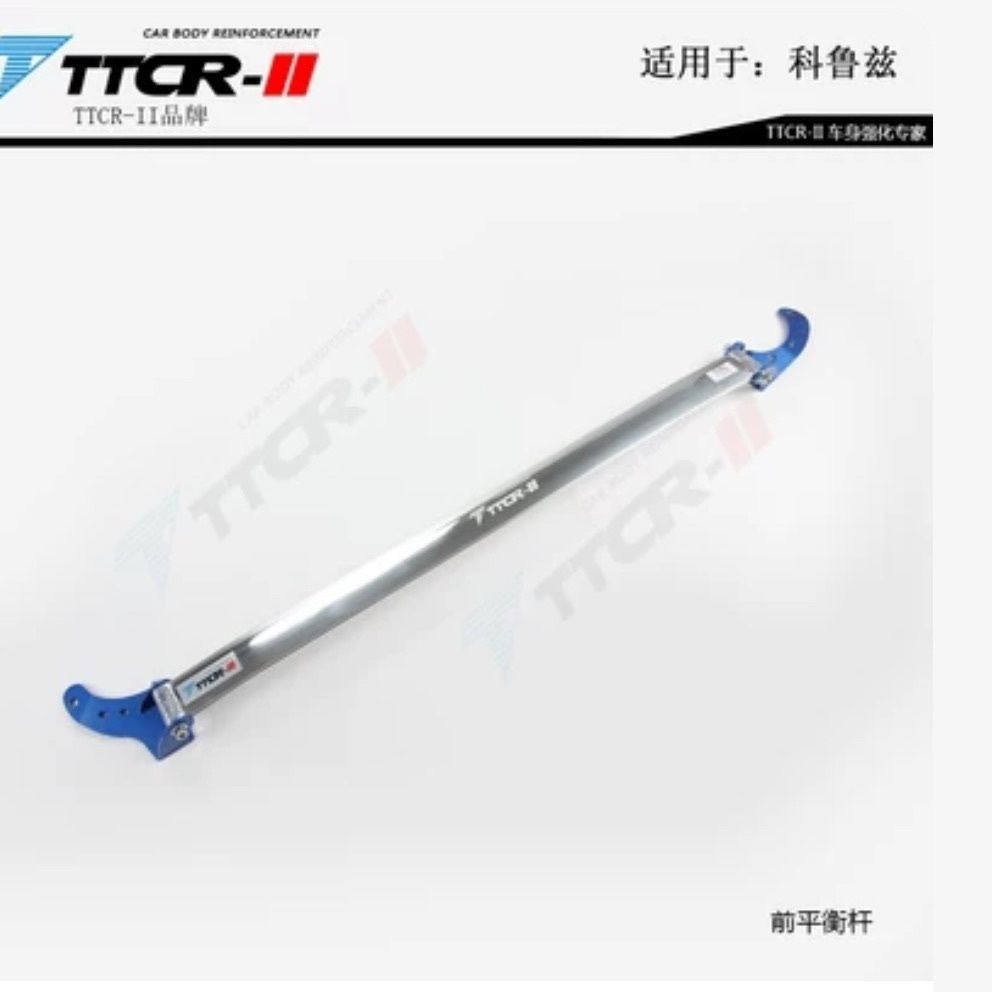 别克英朗GT/XT顶吧平衡杆雪佛兰科鲁兹前顶吧防倾杆加固改装专用