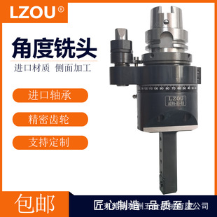 ����LZOU����^90�������ͽǶ��^HSK63A-AG90-B3-80С�͂���^