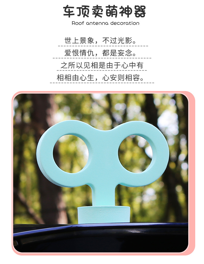 Car Roof Decoration Cat and Rabbit Ears Saplings Wuling Mini Euler Electric Car Ornaments Car Stickers
