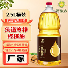 2.5L�������������퉺եͰ�bʳ���ͼ��ý����ᳱ���躪������
