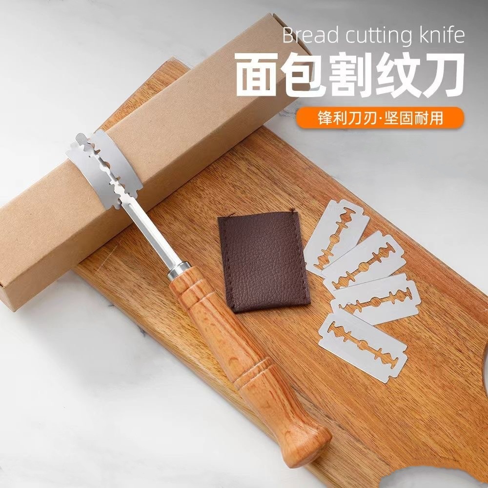 不锈钢面包修容刀木柄割纹刀欧包弧形面包割刀法棍面包刀烘焙工具