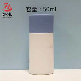 50g粉底液隔离防晒霜瓶身体乳护手霜30g润肤露乳液PE罐护肤品包材