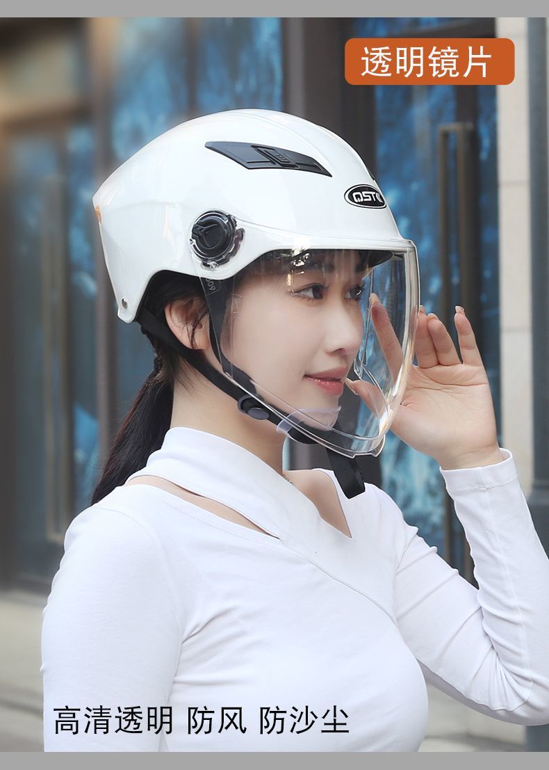 3C Summer Helmet Men Women Anti-UV Lightweight Electric Scooter