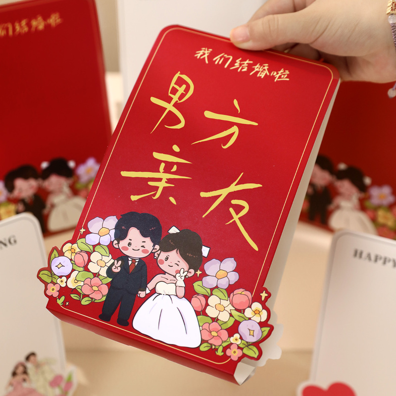 结婚席位卡婚礼签到台卡布置婚宴嘉宾桌卡迎宾座位牌婚庆用品大全|undefined