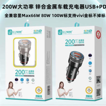 �¿�200w�W��܇�d���������܇���pusb���PD30W�W��๦���c����
