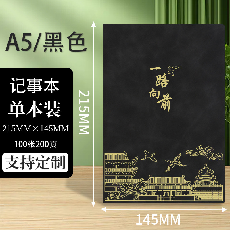 Cuaderno de piel de oveja con logotipo impreso, bloc de notas de cuero suave similar a la piel, cuaderno grueso de alta calidad, libro de registro creativo y sencillo.