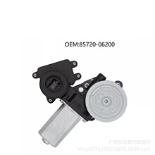 �m���S���»ʹ��J־늄�܇�������R�_85720-0N021 85720-06200