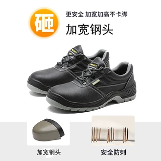 加工定制防砸劳保鞋防刺穿安全防护鞋牛皮耐磨舒适防滑透气安全鞋