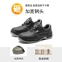 定制透气防刺防滑防护鞋