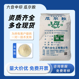 �V������ �Ϡ��z ��ӡ �Ϡ����z ʳƷ�����턩 ��ճ�ȷ����� 25kg