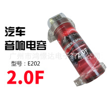 ��܇����������  ALEXIS E202 ��� 2.0F 2��������늉�