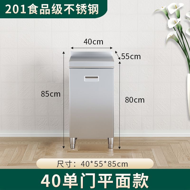 304 総合ステンレス鋼キッチンキャビネット極厚シンプル食器棚ストーブ一体型農村収納家庭用小型アパート|undefined