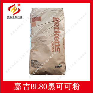 ���� �μ��|���ɿɷ� ��ɫϵ�ɿɷ� BL80  �ڿɿɷ� ����ɫ