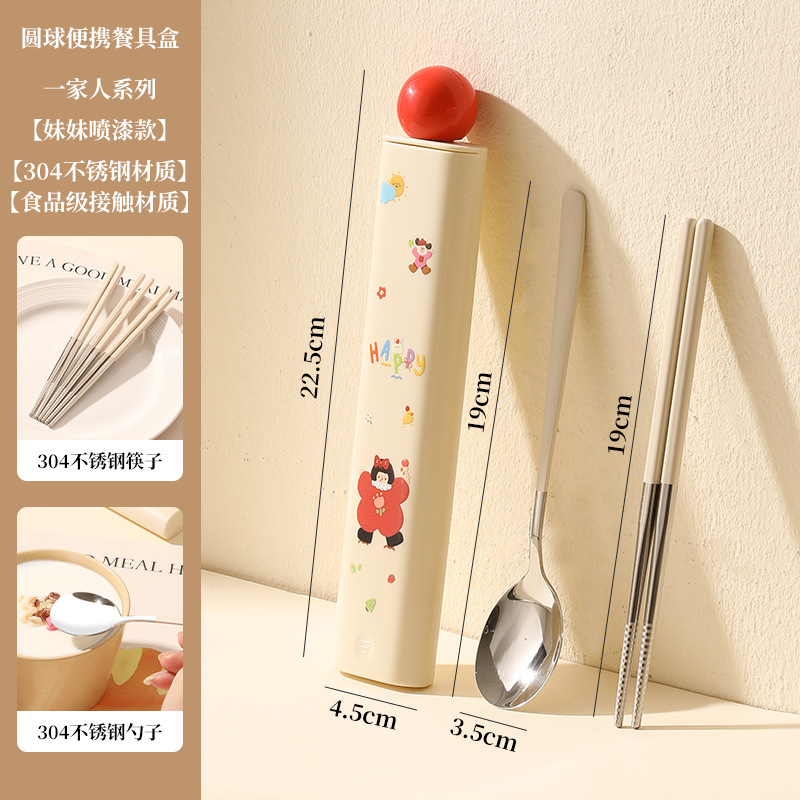 304餐具盒便携餐具勺子筷子套装可爱餐具套装学生儿童创意便携款|undefined