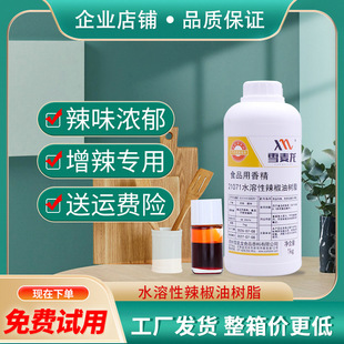 ѩ����ˮ���������͘�֬ �㾫 ���� �u�� �u��� ���� ��������