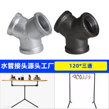 �F��ͨˮ�����¼ܽ��^Y��֧�������䓼�6��120����ͨ�z���B�Ӽ�