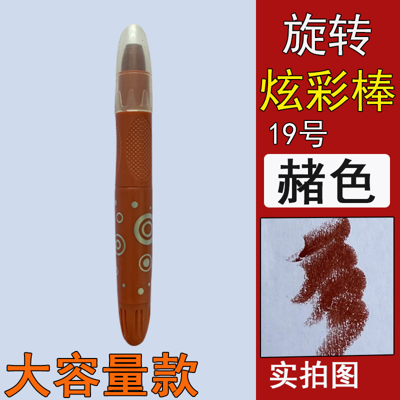 まぶしい色の棒の単一の水溶性のシルクの滑りやすい油絵の棒の補色の単一の単色の彩色の棒のばら積みの補色の回転のクレヨン|undefined