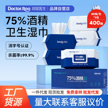 ����ҽ��75%�ƾ�ʪ��ɱ�־�ʪ��ֽ���ʪ��80�����̳�ʪ������