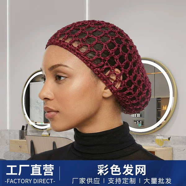 Manufacturer's cross-border colorful hair net, hollow flat wire handmade net cap, women's high-elasticity pullover hair net, shower cap