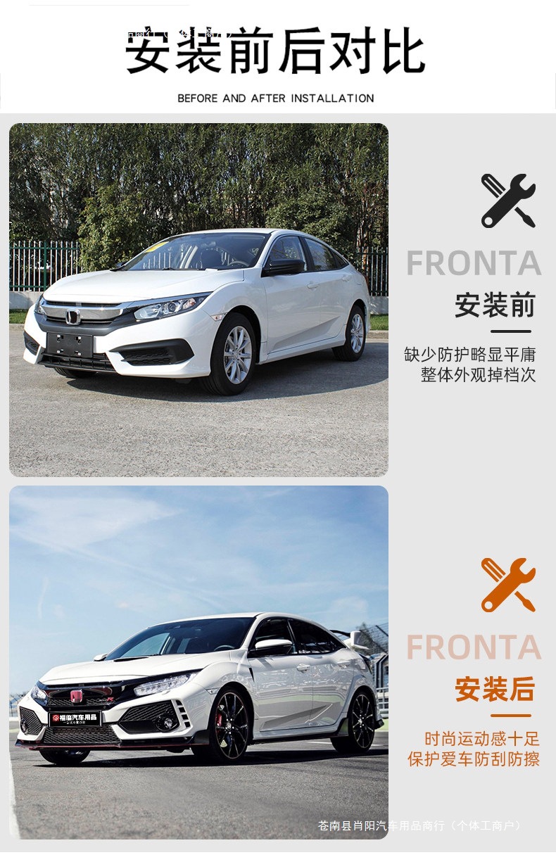 type 10th generation Civic front bumper, R16 modified exhaust, suitable for Civic TR, with a mid-sized rear spoiler