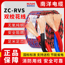 �V������ZC-RVS�p�g�����Դ�������~о��ȼ1.5/4/6ƽ���S��ֱ��