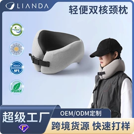 记忆枕;坐垫椅垫;腰靠