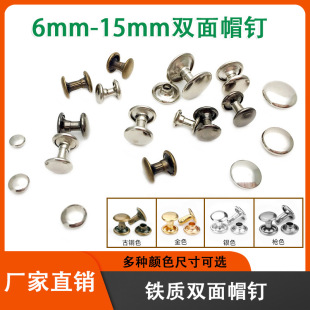 �S��ֱ�N�����p��ñ�6mm-15mm�T�ײ��ֹ�Ƥ������̶�������l