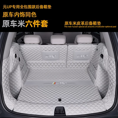 interior modification and decoration accessories, Trunk Mat - leather-version-original-car-color-full-coverage-404040