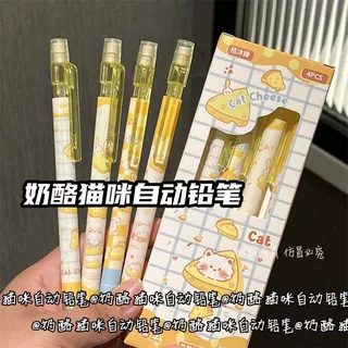 奶酪猫咪自动铅笔ins风高颜值铅笔学生少女心考试不易断芯0.5