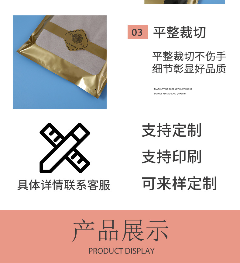 详情模板允菲_04.jpg
